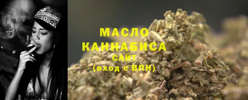 где можно купить   Ясный  даркнет клад  ТГК гашишное масло 